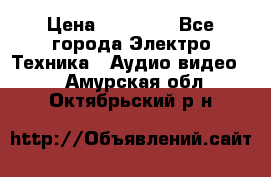 Beats Solo2 Wireless bluetooth Wireless headset › Цена ­ 11 500 - Все города Электро-Техника » Аудио-видео   . Амурская обл.,Октябрьский р-н